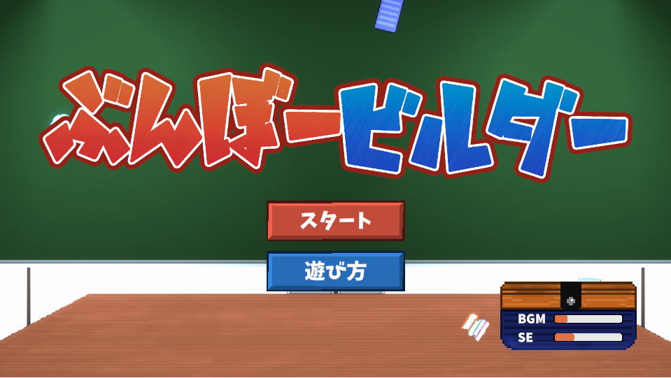 プロトスプリントリーグのタイトル画像
